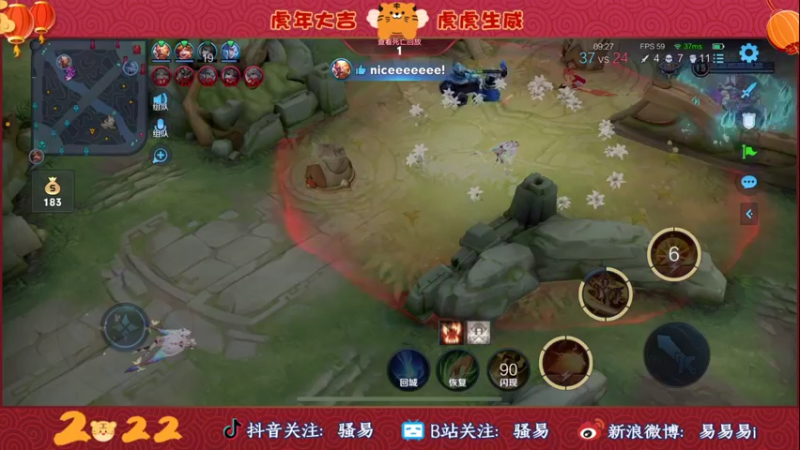 【2022-01-30 01点场】骚易丶：巅峰赛冲冲冲!!! 2207607