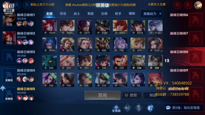【2022-01-30 20点场】路人王Asuka：【新春快乐新春快乐，过年冲国服玄策中】