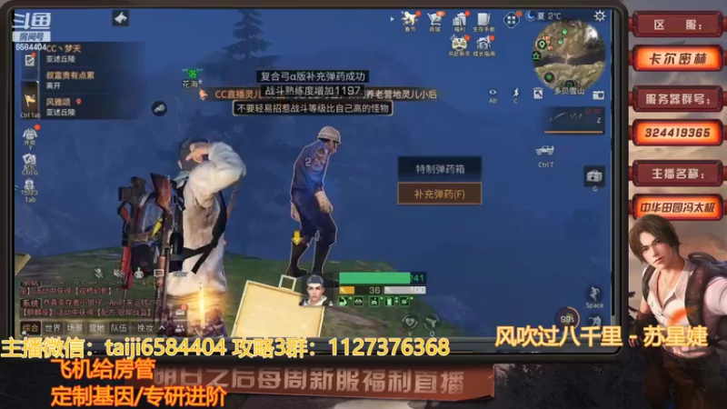 【2022-01-29 15点场】中华田园冯太极：废土囧途，新年区6庄攻略