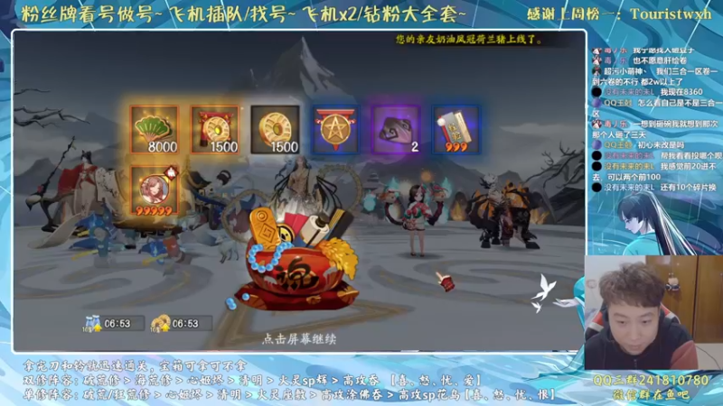 【2022-01-29 20点场】血墨丶：来这里开心就好 169372