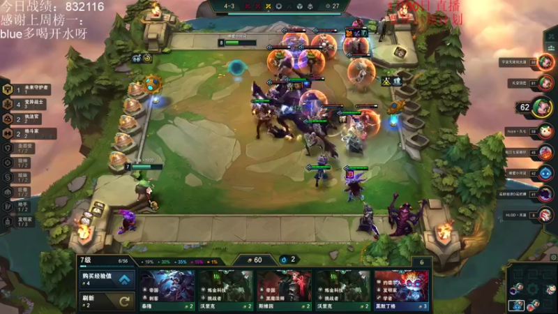 【2022-01-30 13点场】初音未来灰飞：时差正常啦 上大分！