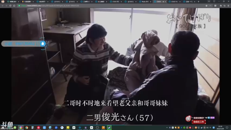 【2022-01-29 22点场】赤瞳不是翅桶是赤瞳：阿！尔！宙！斯！