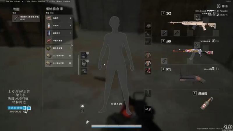 【2022-01-29 23点场】披着貂毛的DJ蛋：亚太狗王董驴带你走进不一样的绝地吃鸡世界