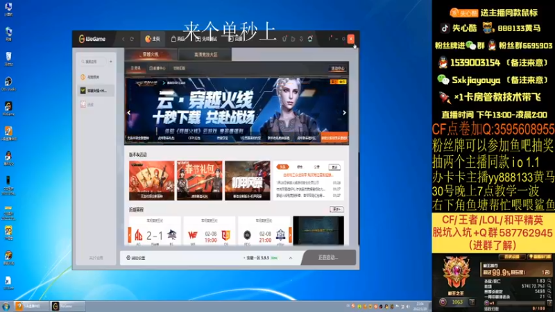 【2022-01-29 23点场】失心酷：排位上分/可爱房管+技术主播QAQ