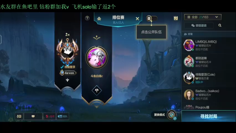 【2022-01-29 23点场】白瑾OoO：真·第一腕豪 没有之一 白瑾