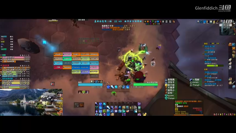 Glenfiddich的精彩时刻 20220129 22点场