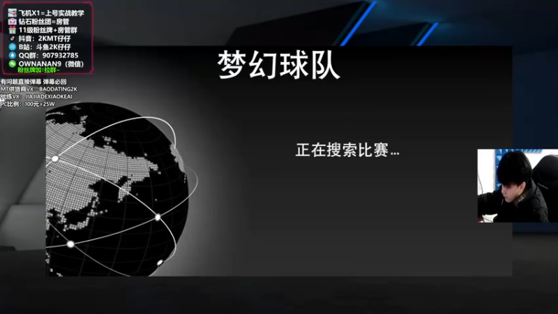 【2022-01-25 16点场】2K仔仔：仔仔NBA2K:输一把进厂