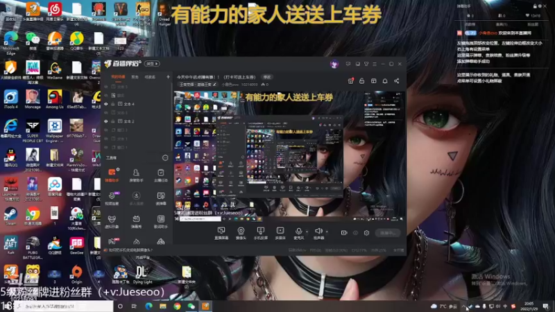 【2022-01-29 20点场】小角色ovo：马场表现车2.0！！