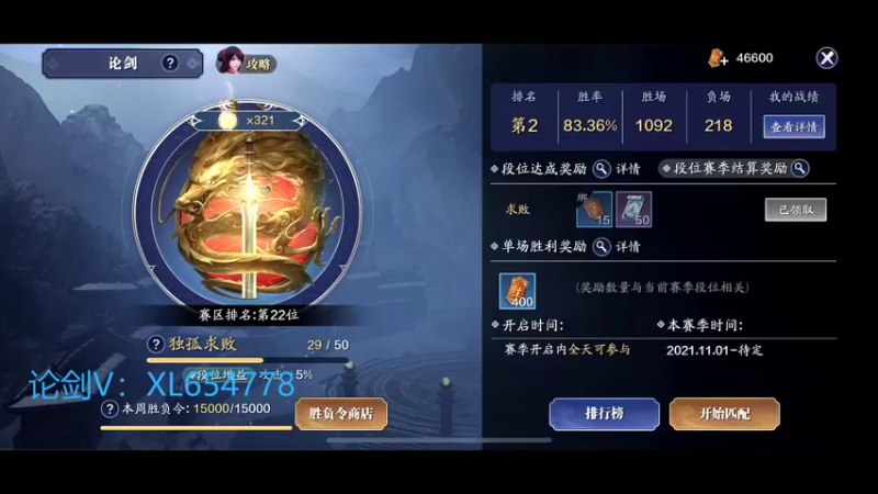 【2022-01-29 00点场】乐乐阿ovo：太白白白白白