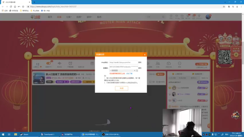 【2022-01-30 15点场】067QAQ：家人们直播了,顶级质量局把把0-8