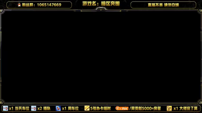 【2022-01-29 17点场】就叫我SlyFox吧：带新手过任务。