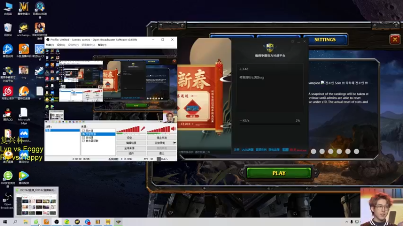 【2022-01-30 18点场】iameer0：【直播】晚上6点复兴杯Happy Fly