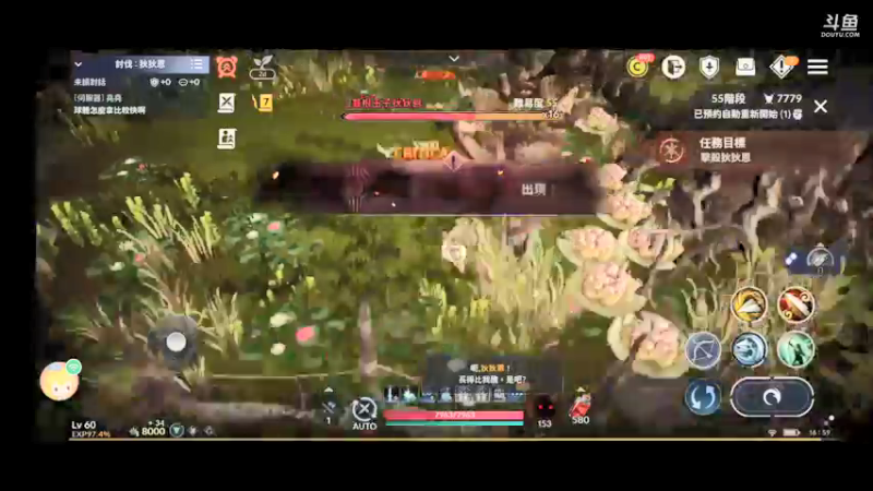 1.30直播回看