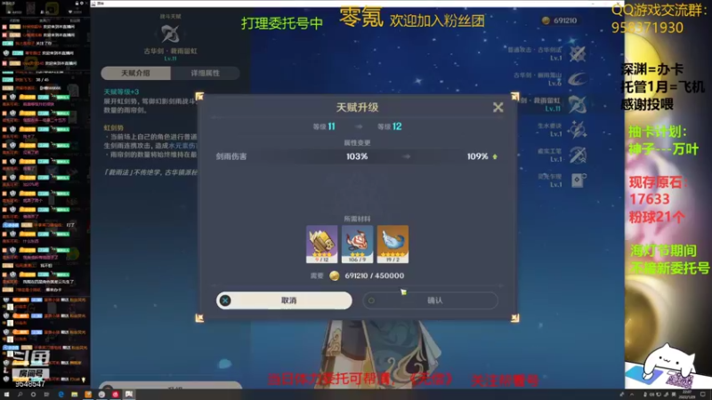【2022-01-29 22点场】神雕大侠s：零氪主播哦《活跃400多天的老咸鱼！》