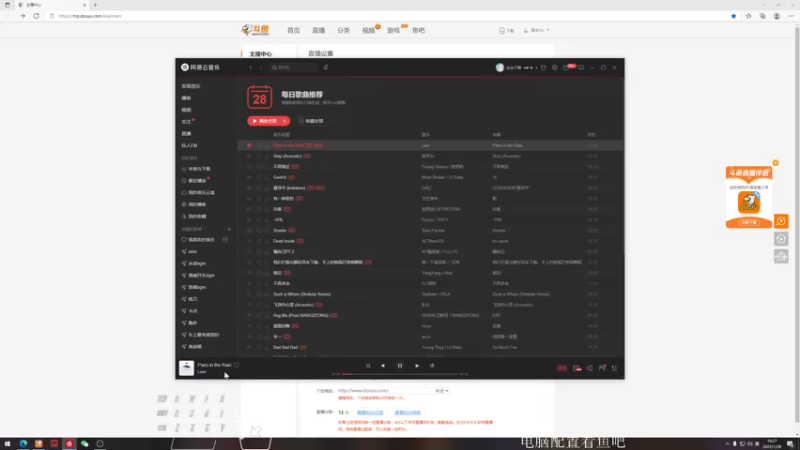 【2022-01-28 16点场】意念Oo：意念：欢迎来到世一振的直播间