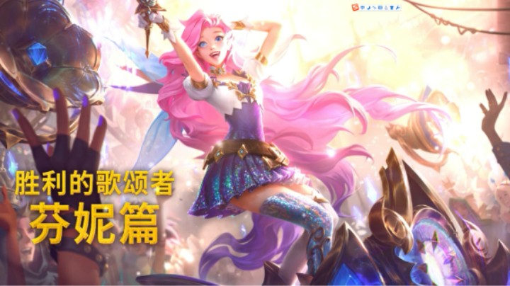 大户萨勒芬妮集锦