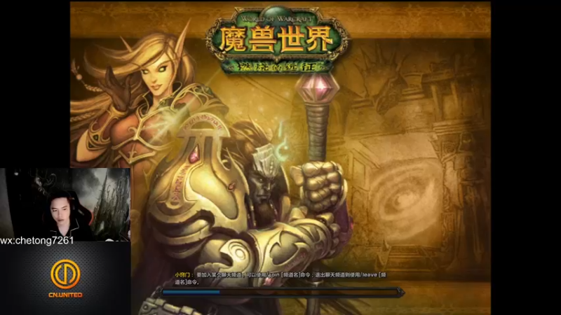 【2022-01-29 19点场】魔兽李佳琦：海山黑庙狂暴战第一视角！