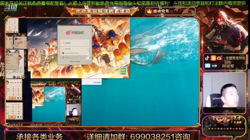 【2022-01-26 19点场】阿信军：对弈之神！无一速上分强化一波毕业选号调号