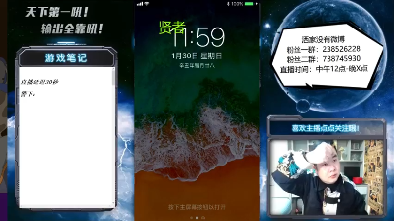 【2022-01-30 12点场】天下第一吼：外瑞古德~好好好！！！