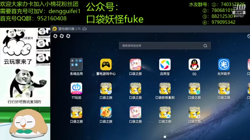 【2022-01-29 20点场】失眠君灬灬：大家新年快乐哦！