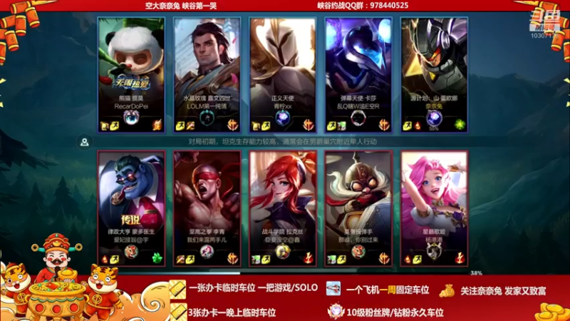 【2022-01-29 22点场】萝力桃：姐姐已经上车等你啦