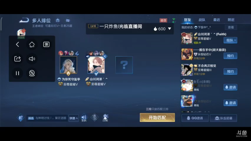 好家伙，大过年的掉分