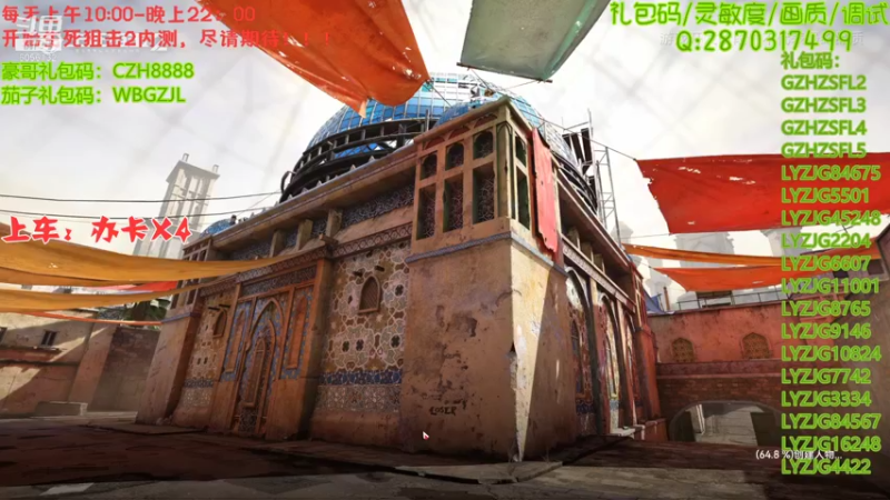 【2022-01-29 22点场】抗AK的北极熊：【北极熊】前pubg选手在线打狙0.0