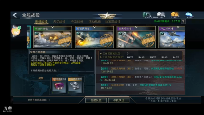 【2022-01-29 20点场】威猛168：单骠独饮去打野 ！！！
