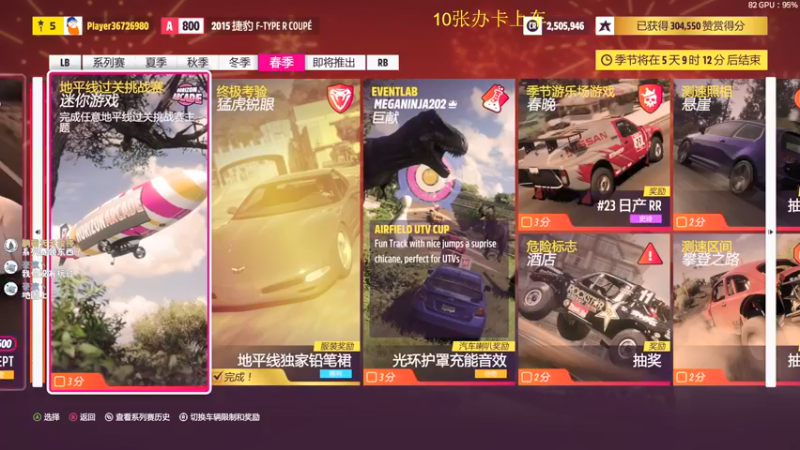 【2022-01-29 13点场】是七宝呀：不会打麻将的主播不是好主播