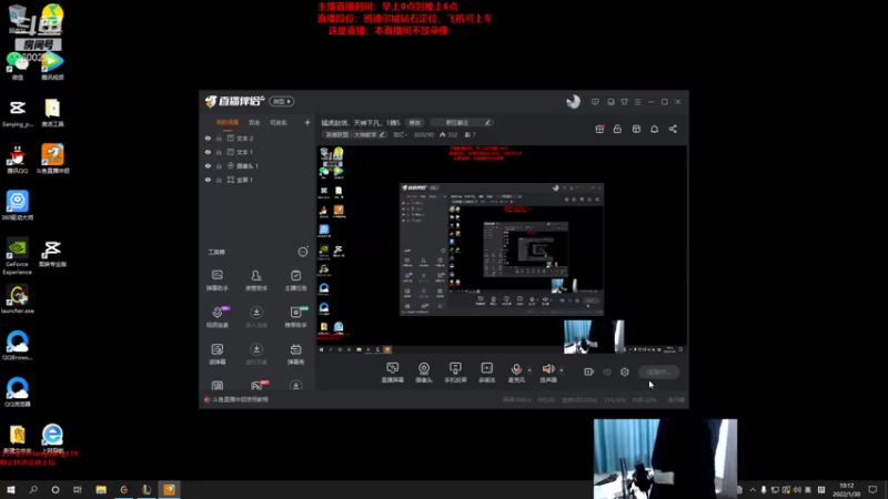 【2022-01-30 10点场】浪灯丶：猛虎赵信，天神下凡，1捅5