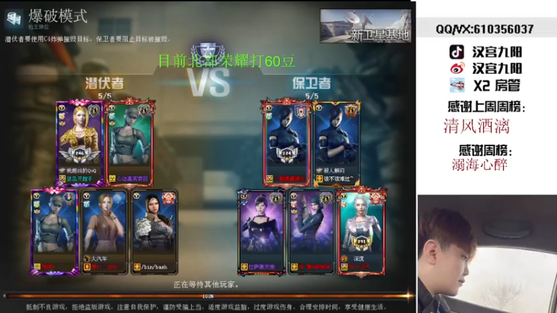 【2022-01-30 00点场】汉宫九阳：帮打排位/秒上号/送上车卷小时。