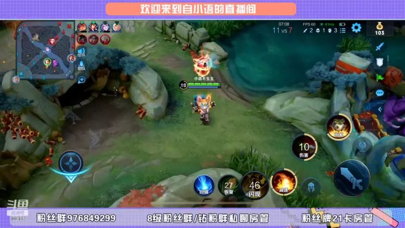 【2022-01-30 17点场】自小语：今天双倍卡   打打小号巅峰啊啊啊啊啊