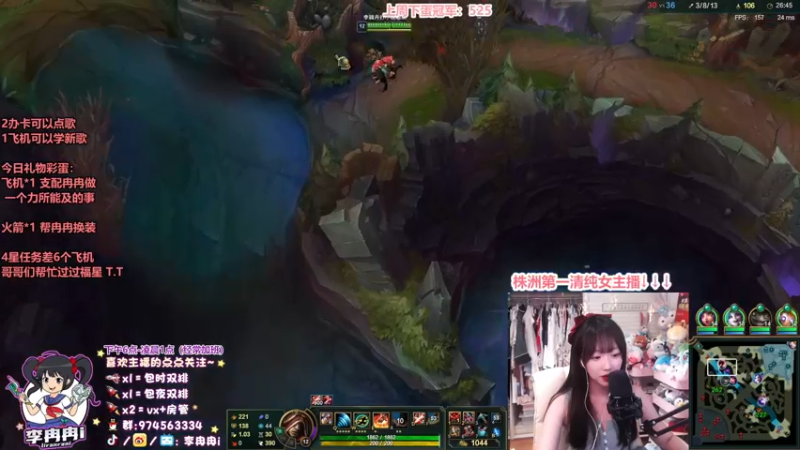 【2022-01-30 03点场】李冉冉i：♥李冉冉·一个技术颜值女主播♥