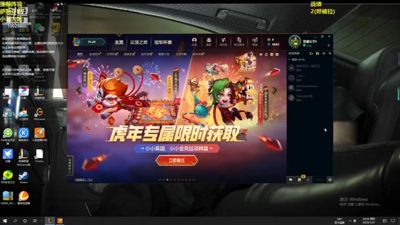 【2022-01-27 20点场】彬少丶：狙神专场10029455