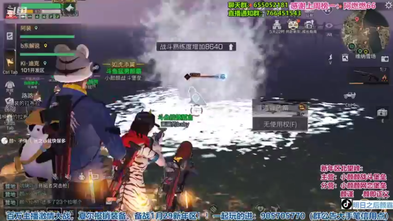 【2022-01-30 01点场】颜霸丶：【颜霸】废土囧途主播友谊赛~