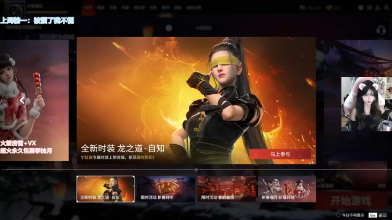 【2022-01-29 14点场】甜瓜不是呆瓜：打打单人三排~