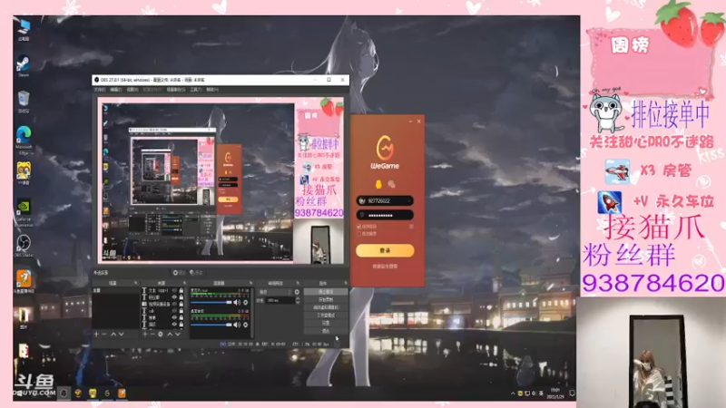 【2022-01-29 19点场】甜心pro：无法周全别人那就周全自己