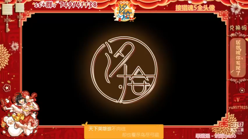 【2022-01-30 19点场】七忆鱼793：二服 播一会打麻将去了