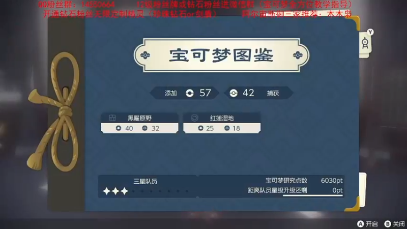 【2022-01-28 04点场】御门千早Riven：晚11点准时阿尔宙斯