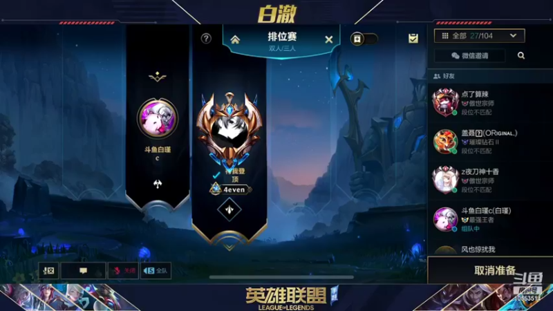 【2022-01-29 23点场】白澈t：中单万花筒 冲前5