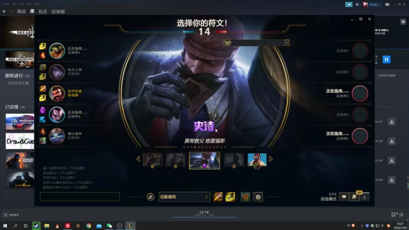 【2022-01-28 13点场】结成郁丶：All over again