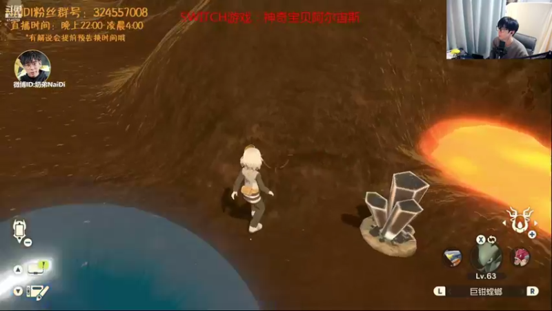 【2022-01-29 21点场】解说奶弟：宝贝梦阿尔宙斯！继续开图