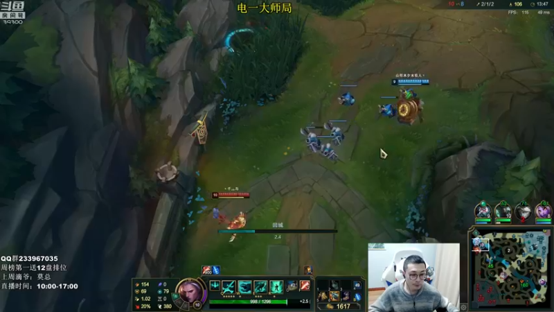 【2022-01-30 18点场】舟老师丶：野区万花筒，峡谷上王者