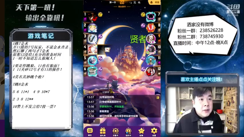 【2022-01-30 14点场】天下第一吼：外瑞古德~好好好！！！