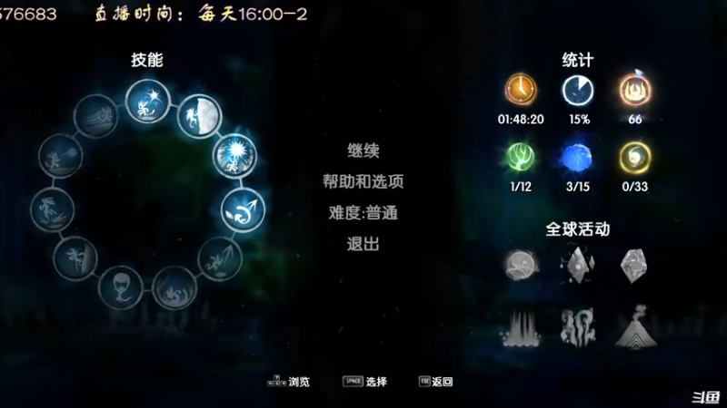 【2022-01-30 17点场】叫小猪吧：高情商：这个主播涉猎很广