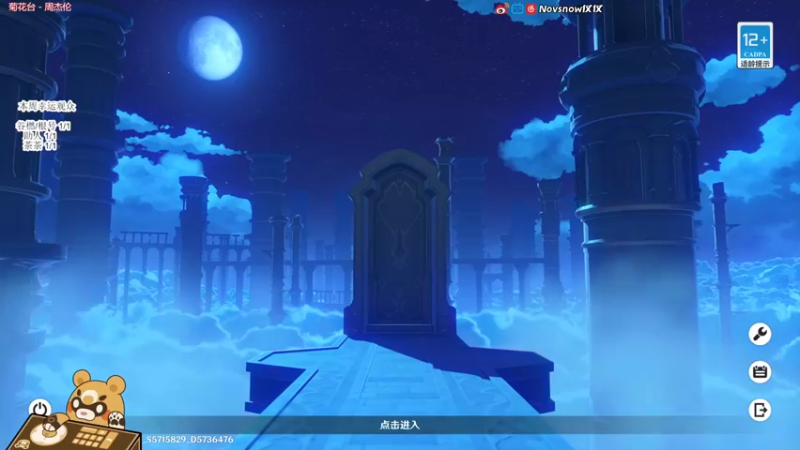 【2022-01-29 20点场】Novsnow仗仗：活动/深境/办卡看号