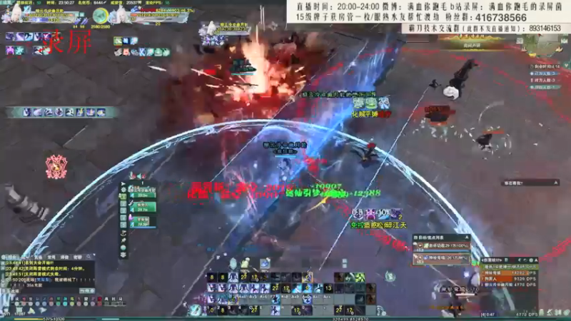 【2022-01-30 09点场】卷毛毛毛丶：【霸刀视角】无CW单排2800！
