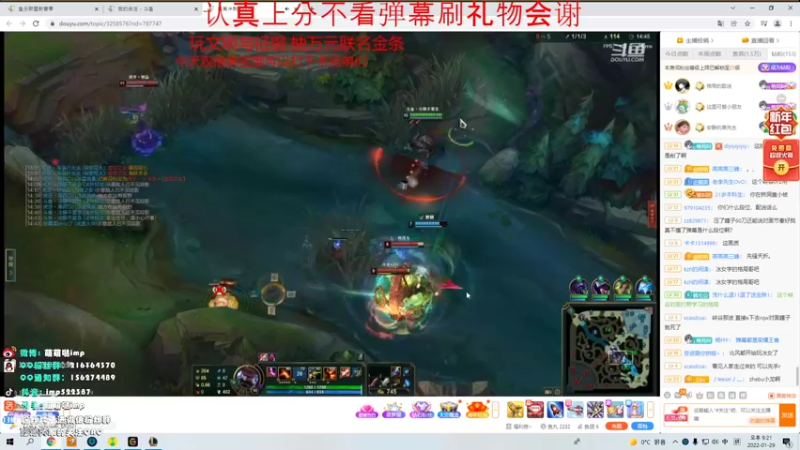【2022-01-29 21点场】impOUO：喝酒波比 摆烂了