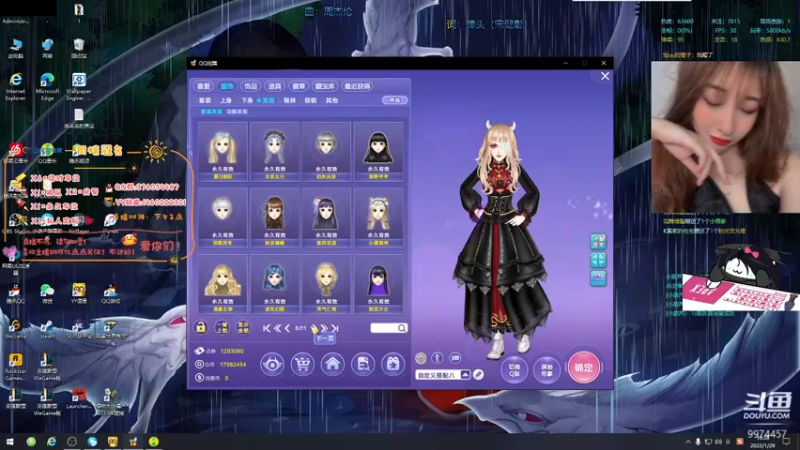 【2022-01-29 16点场】酷酷泡芙ovo：听说说话要叠字字才可爱爱