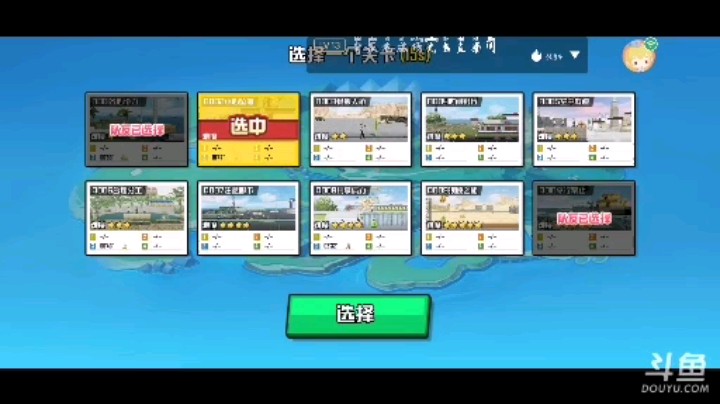 直播回放
